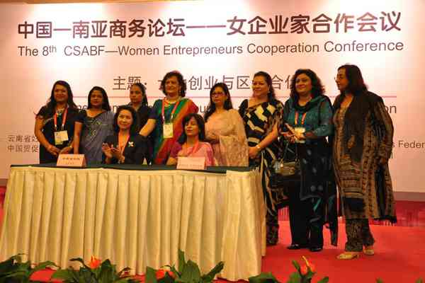 8th China South-Asia Business Forum (CSABF) and 1st CSABF Meeting on Women Entrepreneurs Cooperation