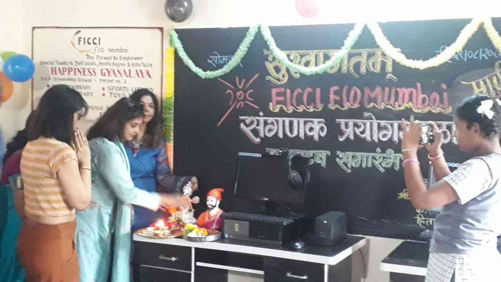 Inauguration of the Karjat Computer Training Centre